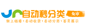 长辛店街道投流吗